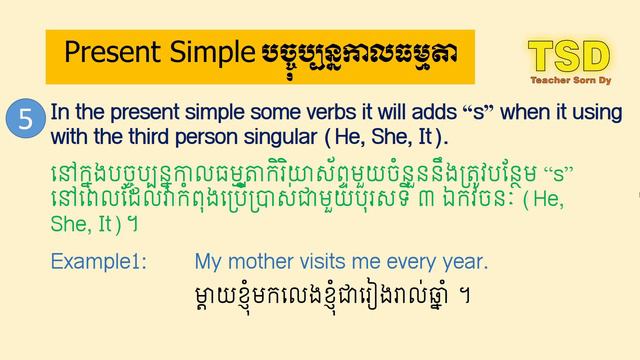 English Present Simple Part 2 - How to study Enlish - Teacher Sorn Dy смотреть онлайн