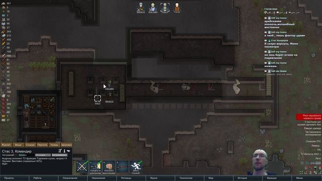 🔴 RimWorld на кошмаре с модами | Стрим #10 смотреть онлайн