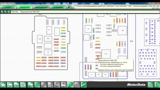 Диагностика P0480, P0481 или P0482 - решение. №33 смотреть онлайн
