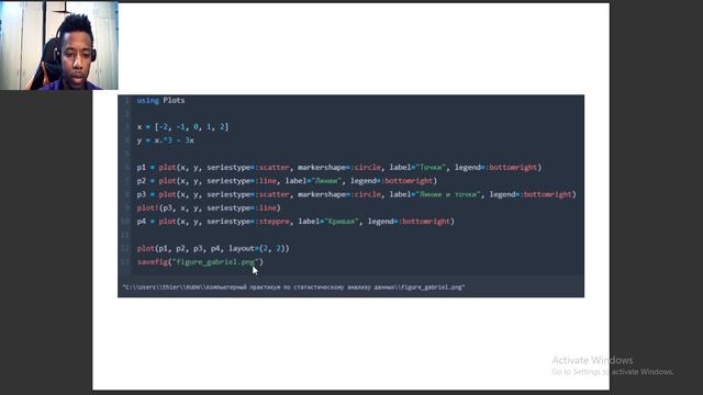 Presentation#5_ПК смотреть онлайн
