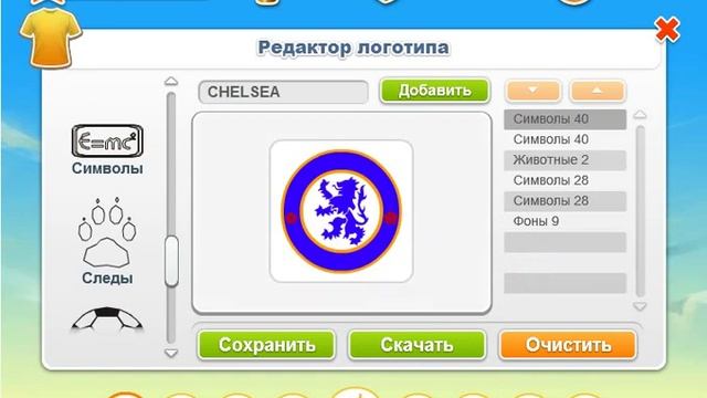 11x11. Как сделать эмблему ФК "CHELSEA" смотреть онлайн