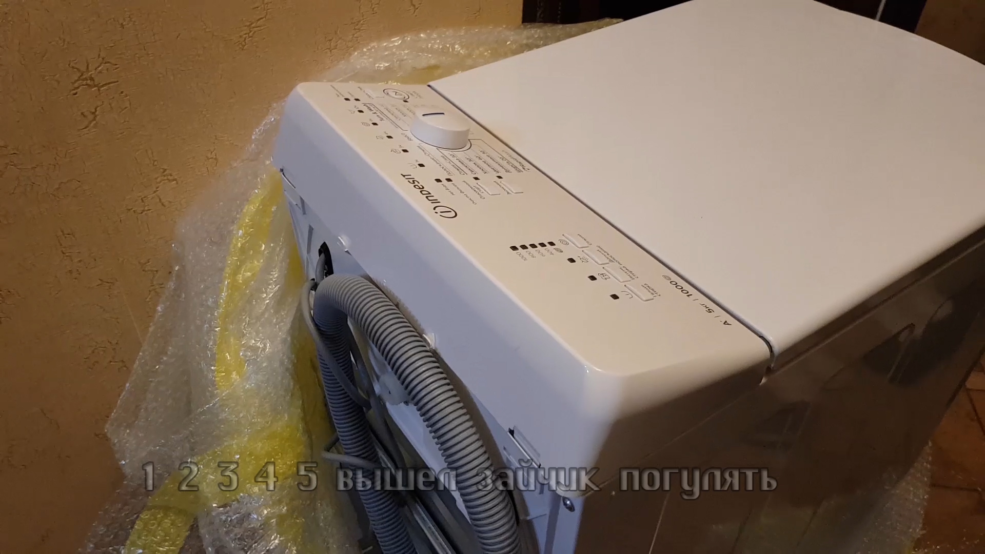 Стиральная машина Indesit вертикальной загрузки Распаковка смотреть онлайн