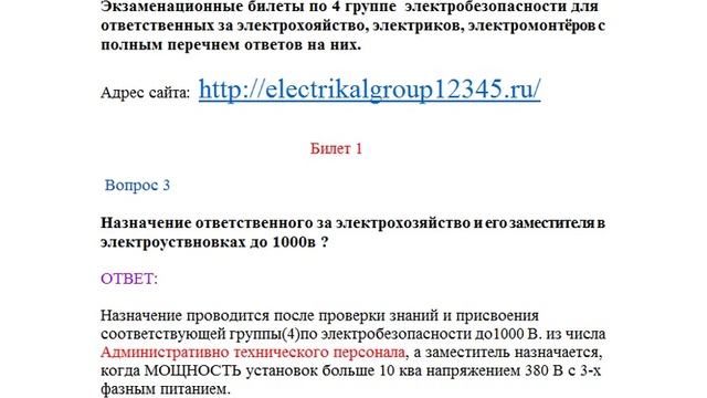 Решения для жизни в тепле и уюте