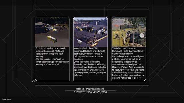 Cepheus Protocol 2 смотреть онлайн