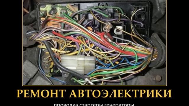 автоэлектрик диагностика Худжанд смотреть онлайн
