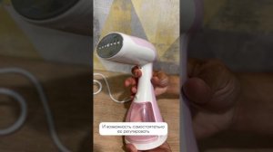 Ручной отпариватель для одежды