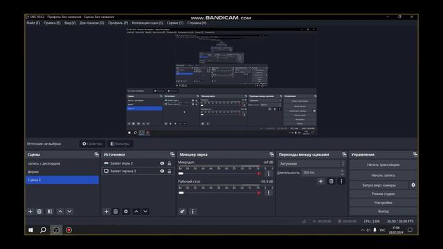 Как убрать желтую рамку в OBS ??? смотреть онлайн