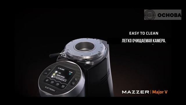 Кофемолка Mazzer MAJOR V смотреть онлайн