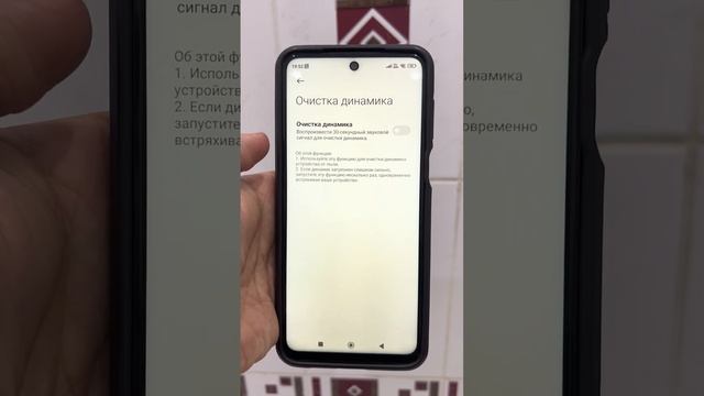 Быстрая очистка динамика Xiaomi смотреть онлайн