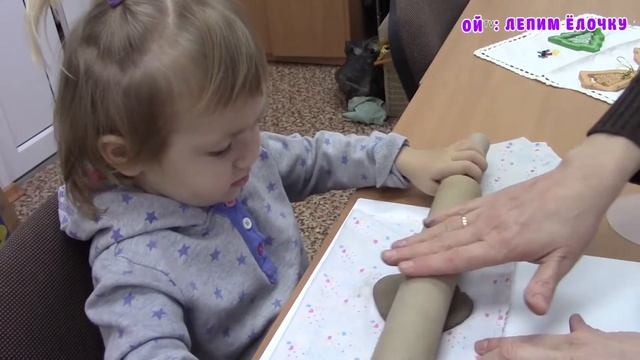 Лепим ёлочку.  Christmas tree made of clay, plasticine.