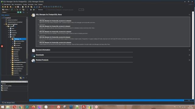 Базы данных, схемы postgresql смотреть онлайн