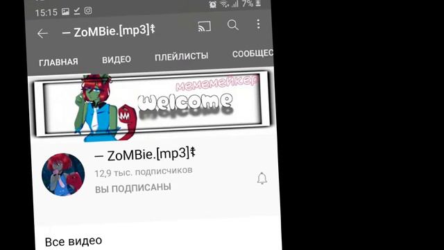 ―смотрите кто на меня подписан 💍💗 смотреть онлайн