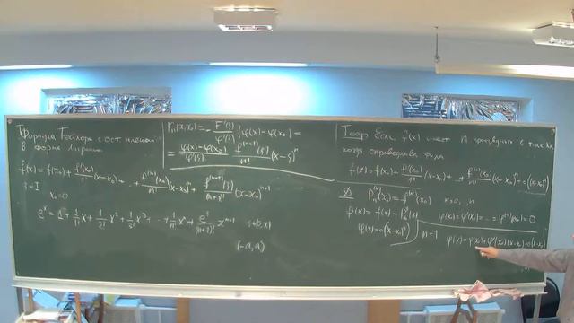 И.Вьюгин. Математический анализ -1. Лекция 6. 2012 смотреть онлайн