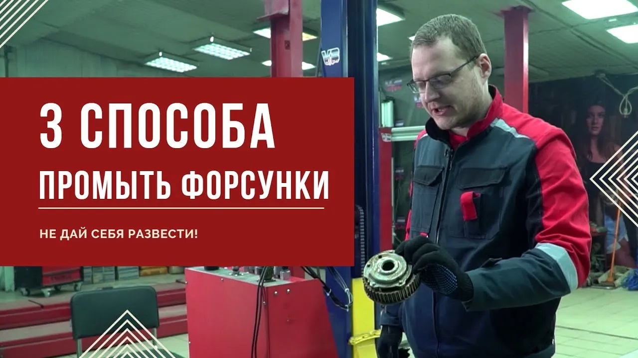 Как снизить расход топлива_ ЭКОНОМИЯ 28 ТЫС.! смотреть онлайн