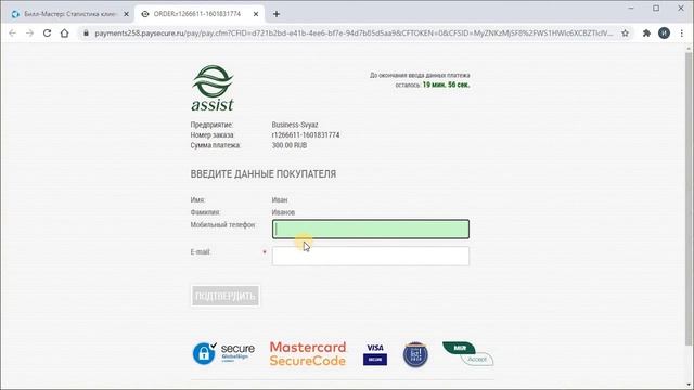 Как подключить автоплатёж смотреть онлайн