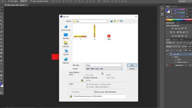 Inpage 2022 download | Urdu | inpage tutorial in urdu | inpage training in urdu | learn inpage смотреть онлайн