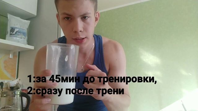 Лучший дешёвый калорийный коктейль для набора мышечной массы.Видео про натуральный бодибилдинг. смотреть онлайн