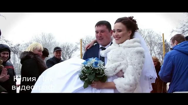 Зимняя сказка-свадьба зимой. Дмитрий и Кристина. 25.02.2017 смотреть онлайн