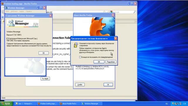 Windows XP Professional with Service Pack1 (Russian) in Oracle VM VirtualBox! смотреть онлайн