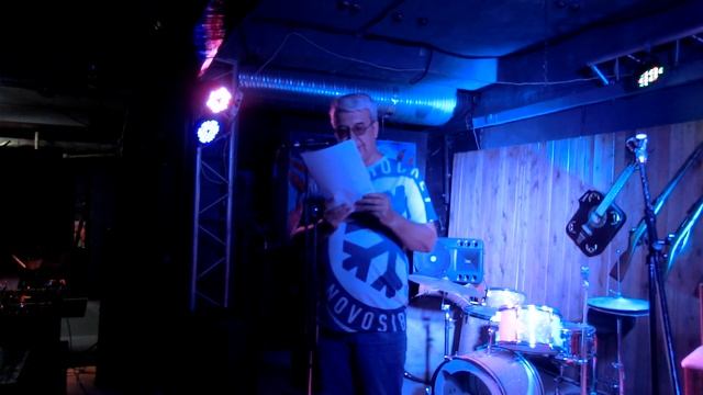 Рифма звучная подруга часть 1 Новосибирский поэт Дмитрий Бочаров читает свои стихи смотреть онлайн