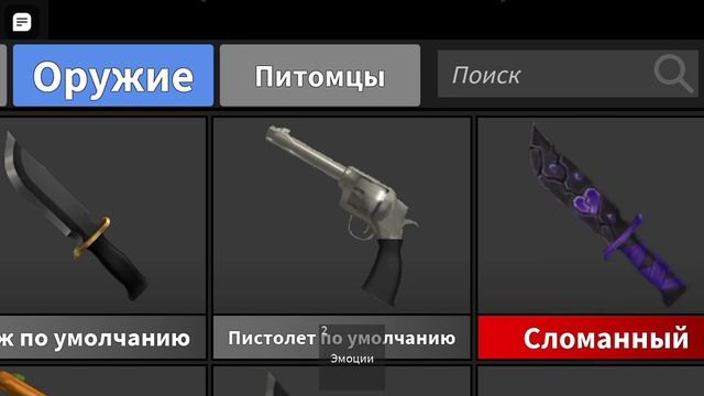 просто играю в мардер Мистери 2 преятного просмотра:3 смотреть онлайн