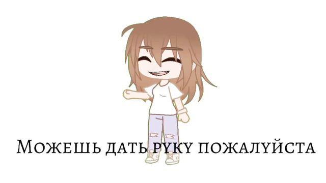 что сказать разбила новый телефон... :_) смотреть онлайн