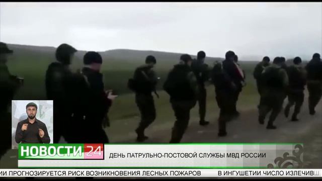 ДЕНЬ ПАТРУЛЬНО ПОСТОВОЙ СЛУЖБЫ МВД РОССИИ смотреть онлайн