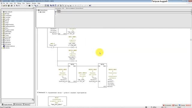 Simatic Srep7 - программа прогрева по двум точкам и времени смотреть онлайн
