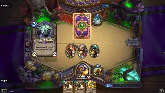 Hearthstone: Heroes of Warcraft [Наксрамас] | Паучий квартал смотреть онлайн