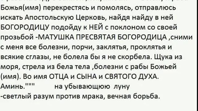 ЕСЛИ РЕБЕНОК ОСТАНОВИЛСЯ В РОСТЕ РОСТ ЛУЧШИЙ СПОСОБ !!!!!!!!! смотреть онлайн