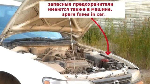 Замена предохранителя прикуривателя тойота королла смотреть онлайн