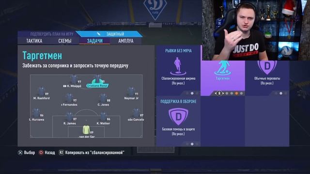 ЛУЧШИЕ ТАКТИКИ FIFA 21 - АКТУАЛЬНЫЕ СХЕМЫ 2021 смотреть онлайн