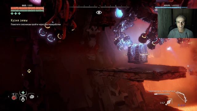 КОТЁЛ БИРЮЗЫ ► Horizon Zero Dawn #55 смотреть онлайн