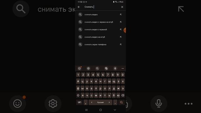 Что нужно делать если у вас нет программы ,,Снимать видео с экрана"?РЕШЕНО!!! смотреть онлайн