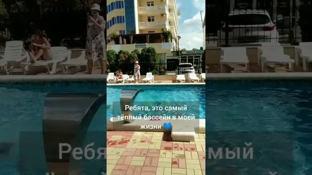 Отель Олимпик Витязево / Анапа смотреть онлайн