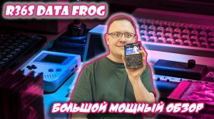 Обзор портативной китайской консоли R36S от Data Frog. Очень крутая портативка за 55 баксов.