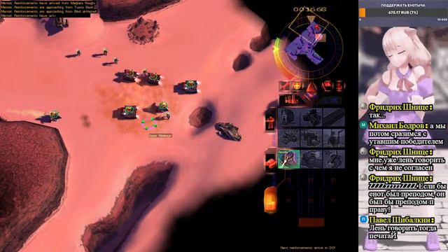 Emperor: Battle For Dune Harkonnen Часть 1 | Енот Енотович