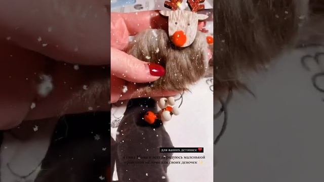 Новогодний декор - деревянные олени, украшение на новогоднюю елку, игрушка для детей новогодняя лан смотреть онлайн