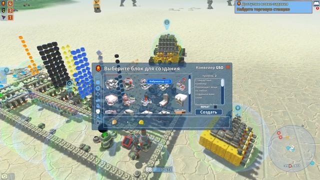 TerraTech #5 Переработчик блоков, ресурсы на шару смотреть онлайн