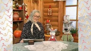 Шишкин Лес.  Загадкино.  Тесто