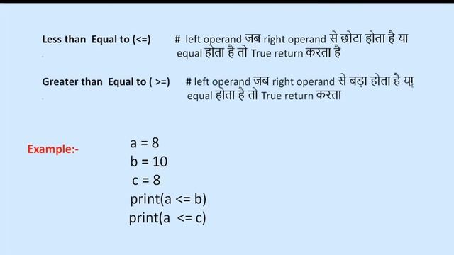 #python #9 What is Relational Operator in Python || in Hindi || by- Mithun Prajapati смотреть онлайн