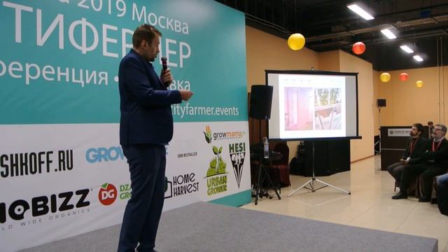 Роман Рыбаков OverGrower Автоматизированная система управления ядро современной сити фермы смотреть онлайн