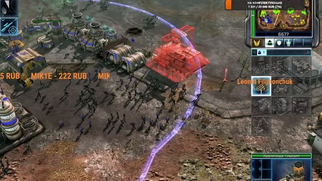 ретро-стрим игра command end conqer tiberium wars смотреть онлайн