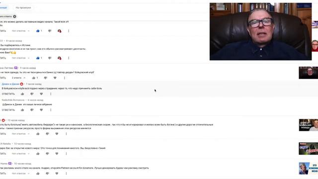 Синдром плюшкина смотреть онлайн