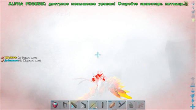 Мод: Primal Fear | Альфа ФЕНИКС | ARK: Survival Evolved смотреть онлайн