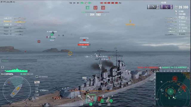 Кремль 3 серия. Ранги.