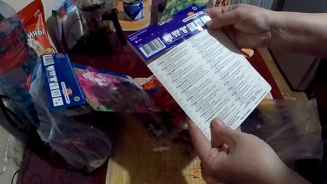 Распаковка. Новые покупки растений. Пионы. #распаковка, #новыерастения,#покупкарастенийдлясада. смотреть онлайн