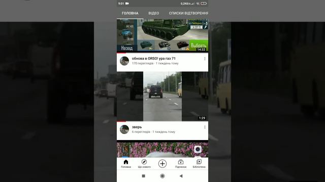 почему некто не потписуется? обидно стараюсь снимать смотреть онлайн
