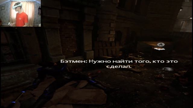 Где детонатор ►Batman: Arkham (VR) Oculus Quest 2 Обзор Первый Взгляд смотреть онлайн
