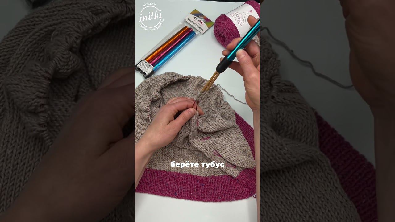 Как сохранить свои спицы в целости и сохранности✨ смотреть онлайн